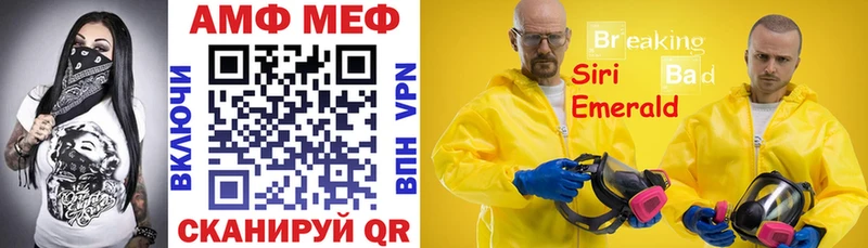 Amphetamine VHQ  мега маркетплейс  Бологое 