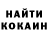 COCAIN Колумбийский Alekseevna VY