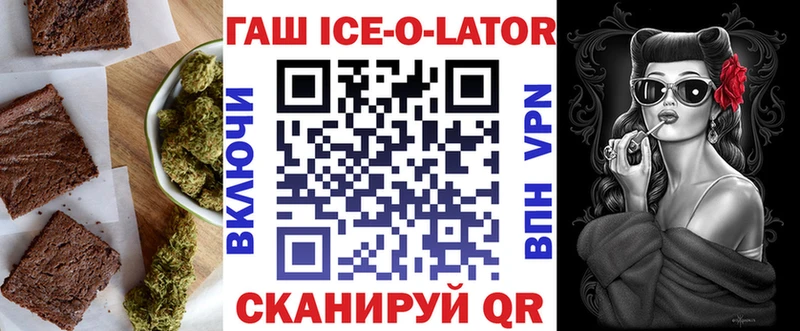 как найти закладки  Бологое  Еда ТГК конопля 