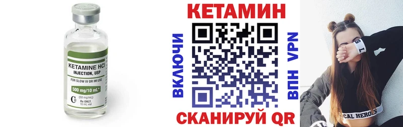 КЕТАМИН ketamine  продажа наркотиков  Бологое 