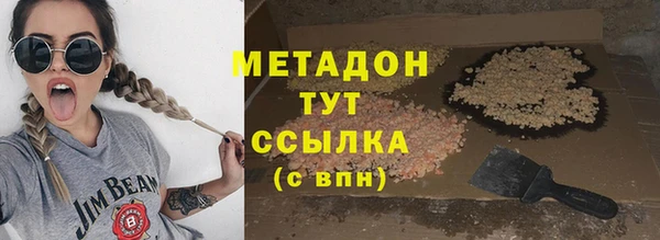мяу мяу кристалл Богданович