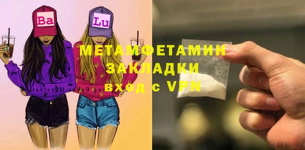 mdpv Белокуриха