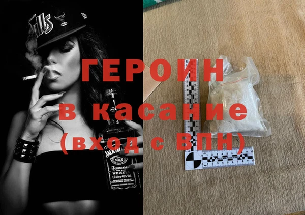 mdpv Белокуриха
