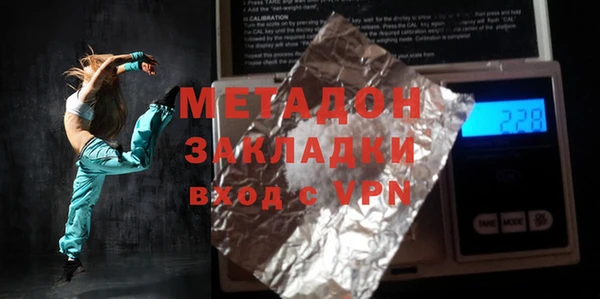 мяу мяу кристалл Богданович