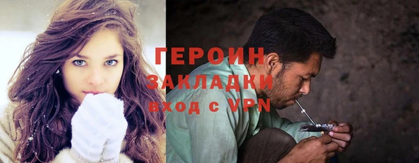 mdpv Белокуриха