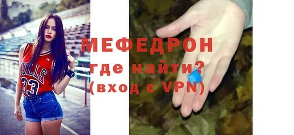 mix Беломорск