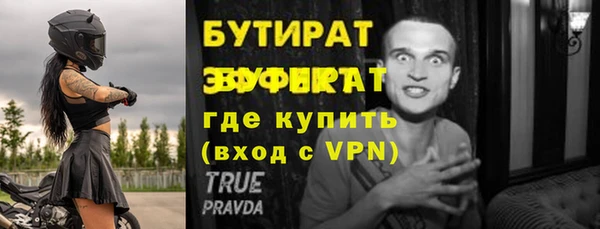 крисы Богородицк