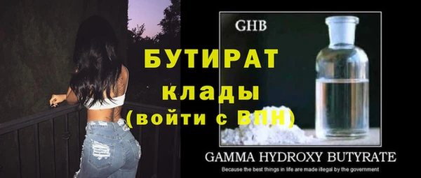 mdpv Белокуриха