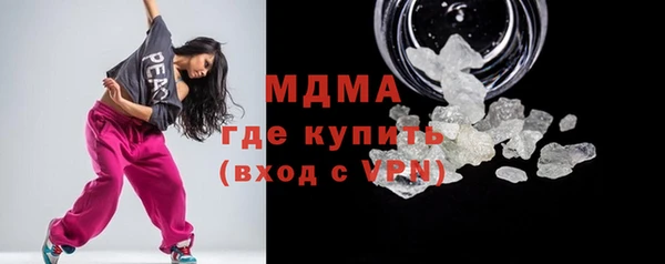 mdpv Белокуриха