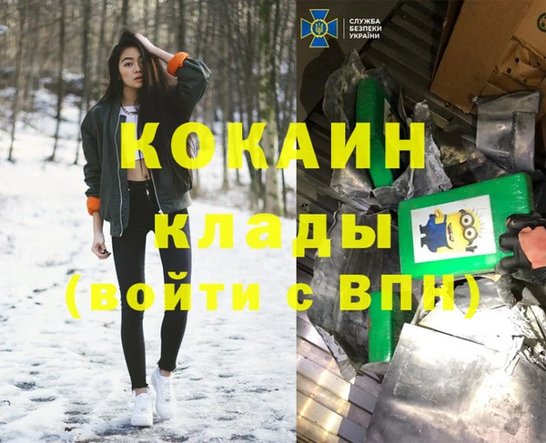ECSTASY Белоозёрский