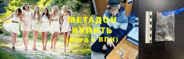 mdpv Белокуриха