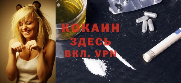 mdpv Белокуриха