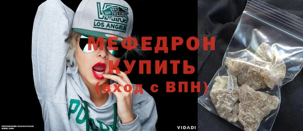 mdpv Белокуриха