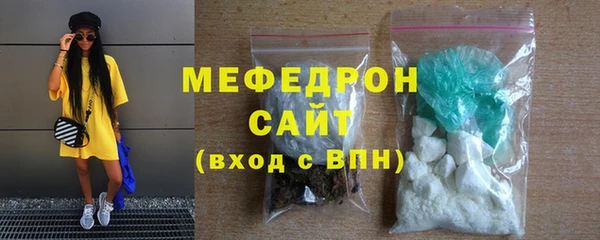 mix Беломорск
