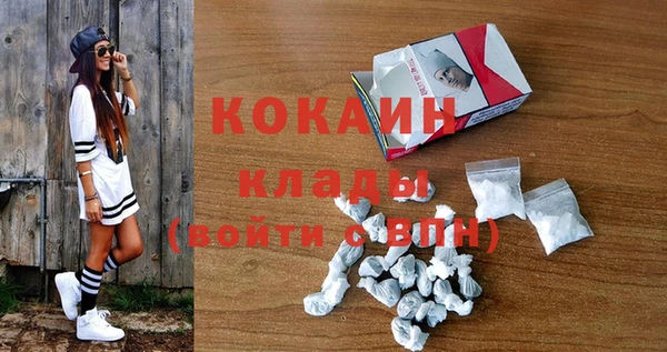 mdpv Белокуриха