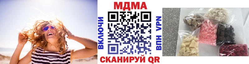 MDMA молли  Бологое 