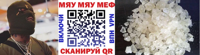 купить  сайты  Бологое  KRAKEN зеркало  Мефедрон 4 MMC 