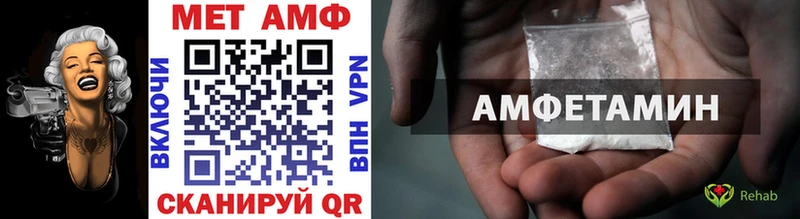 Метамфетамин винт  Бологое 