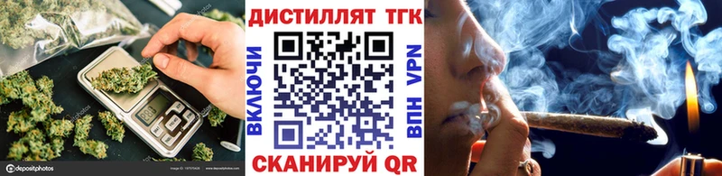 ТГК гашишное масло  как найти наркотики  Бологое 