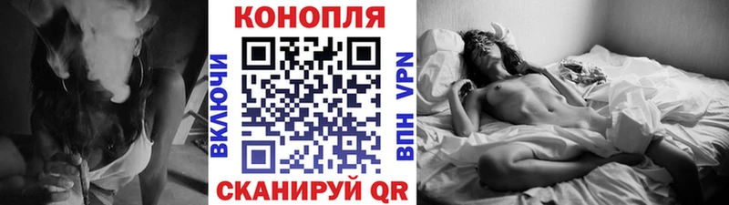 Канабис Bruce Banner  Бологое 